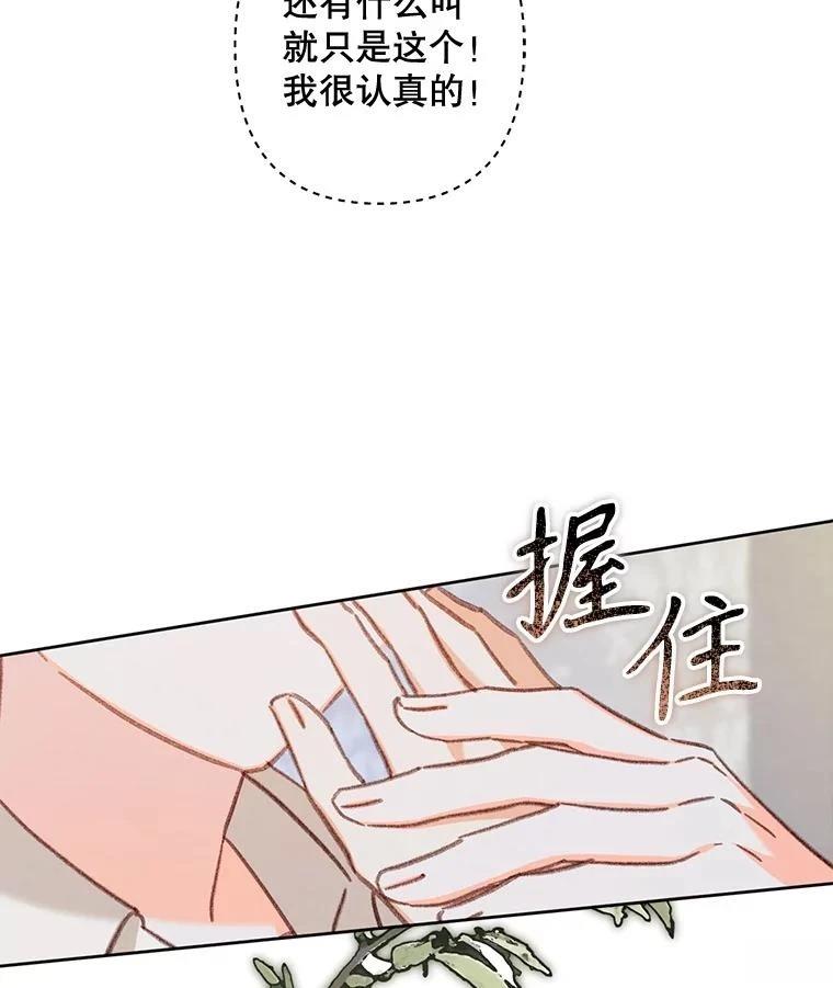第41话29