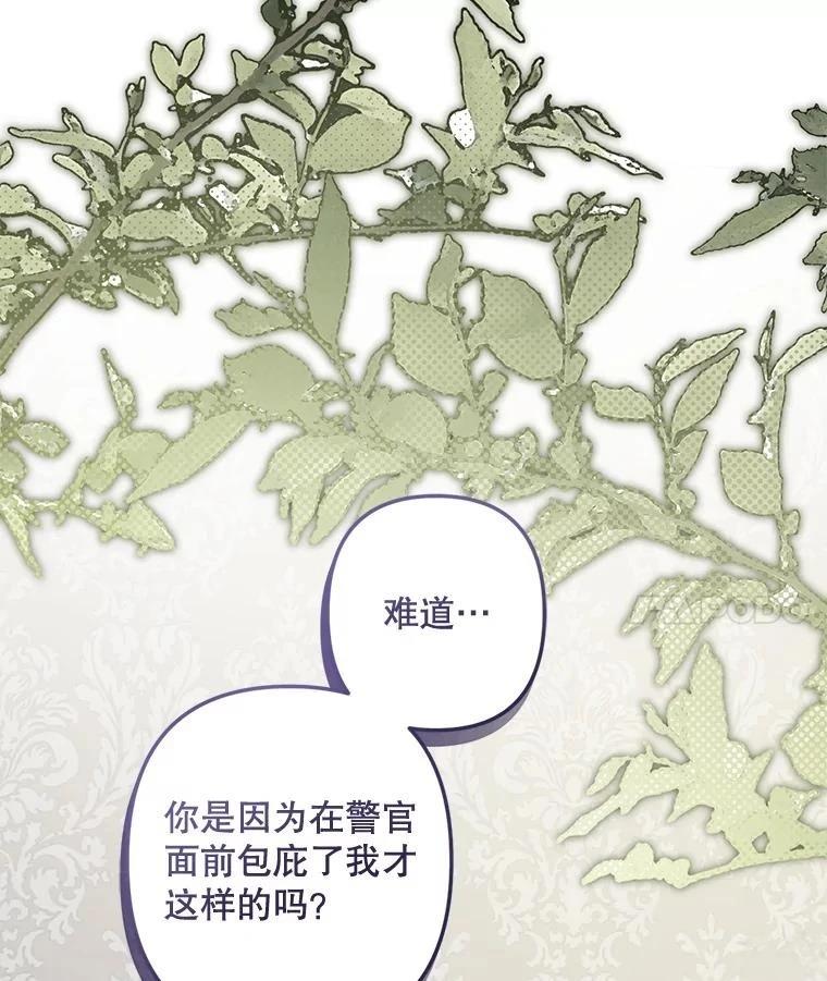 第41话30