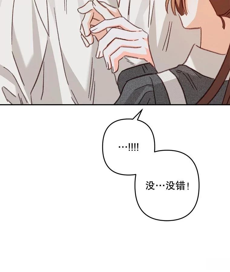 第41话32