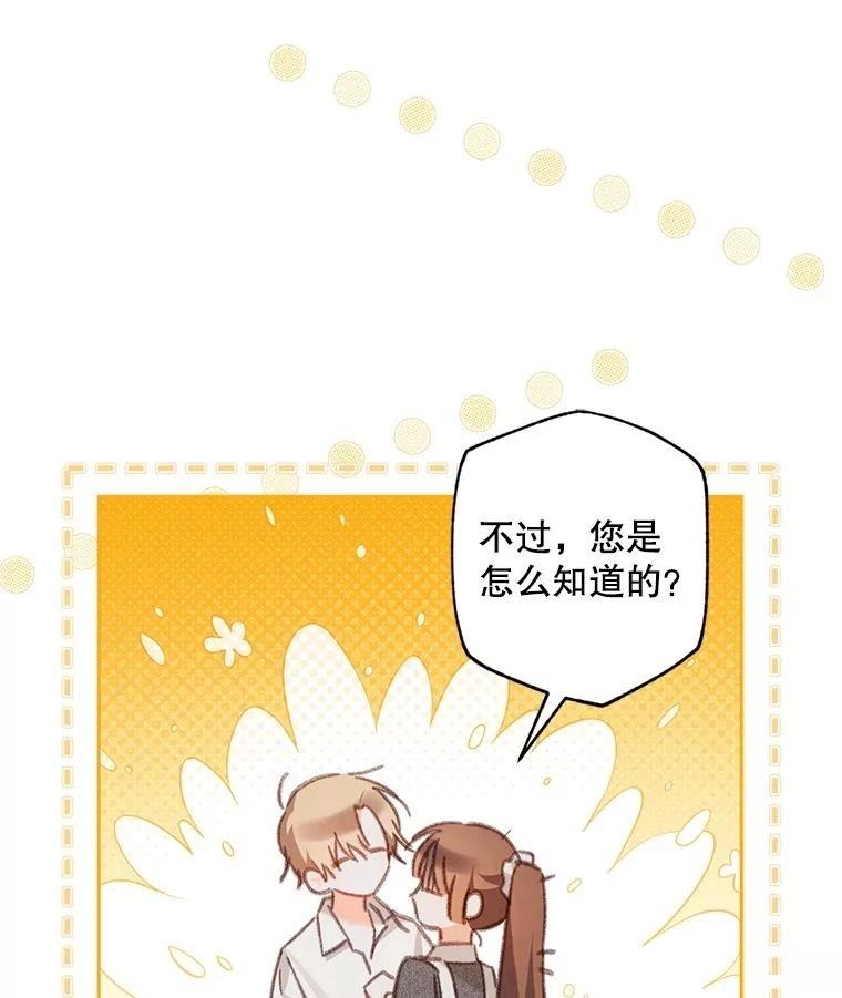 第41话33