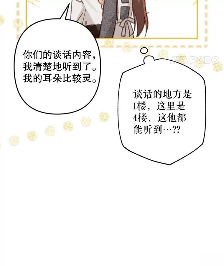 第41话34