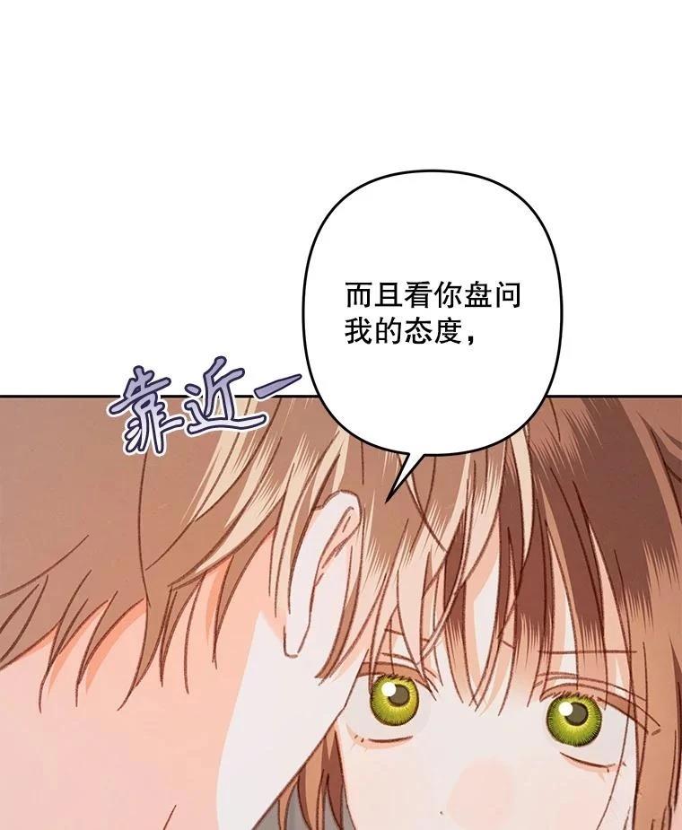 第41话35