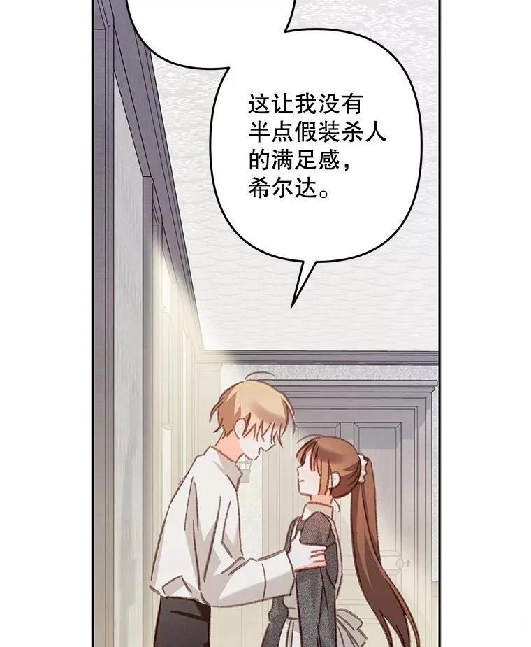 第41话38