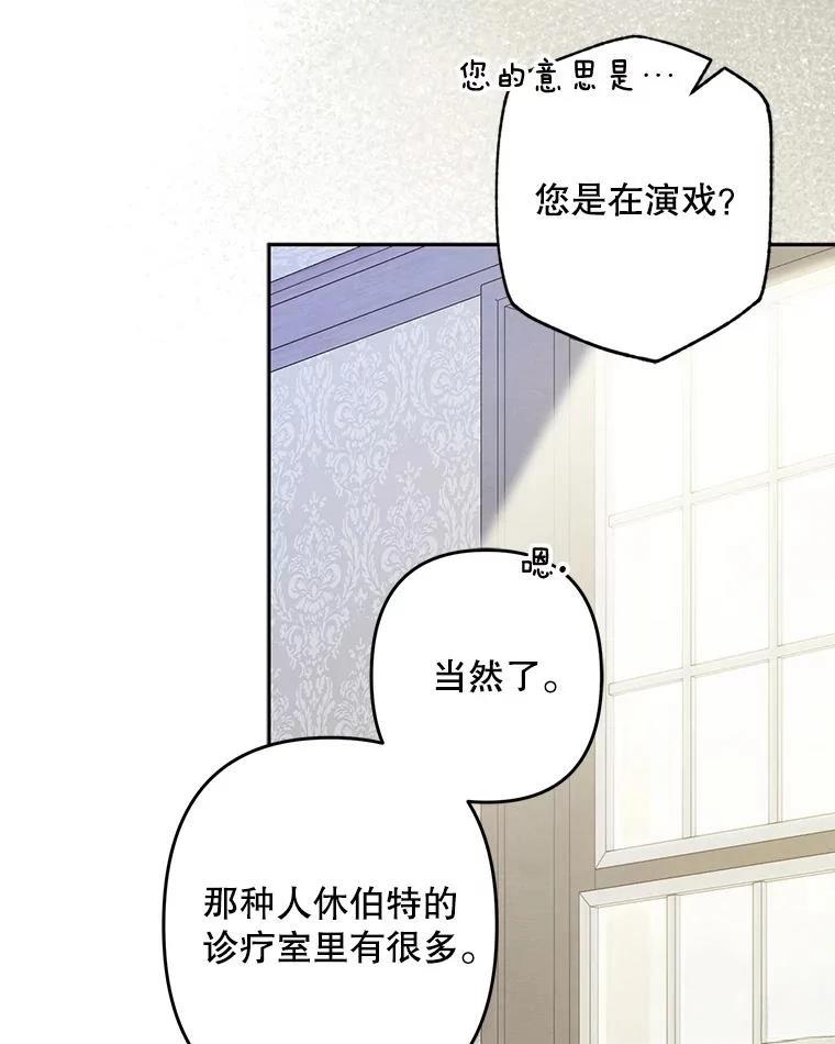 第41话43