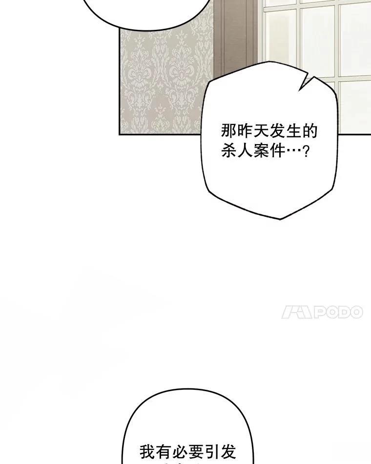 第41话44