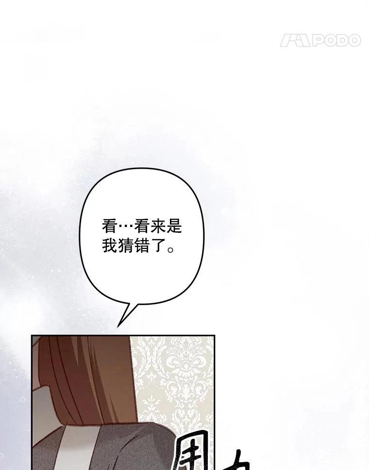 第41话48