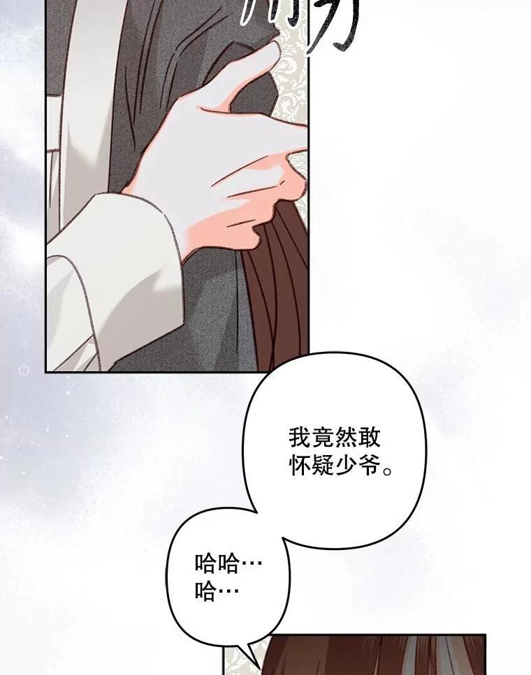 第41话49