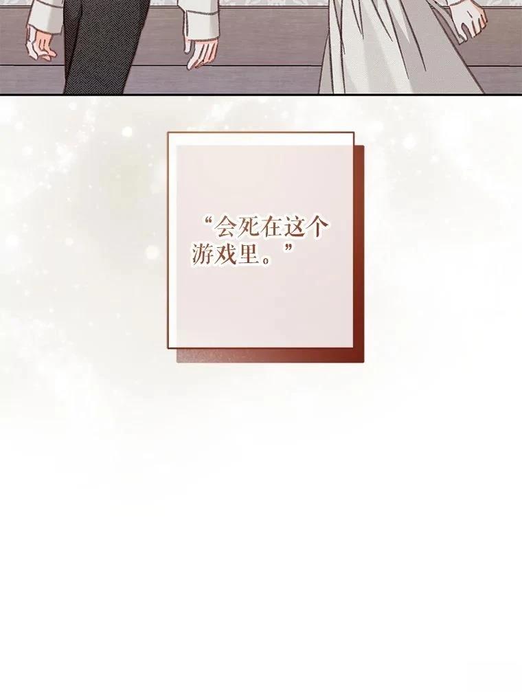 第41话5