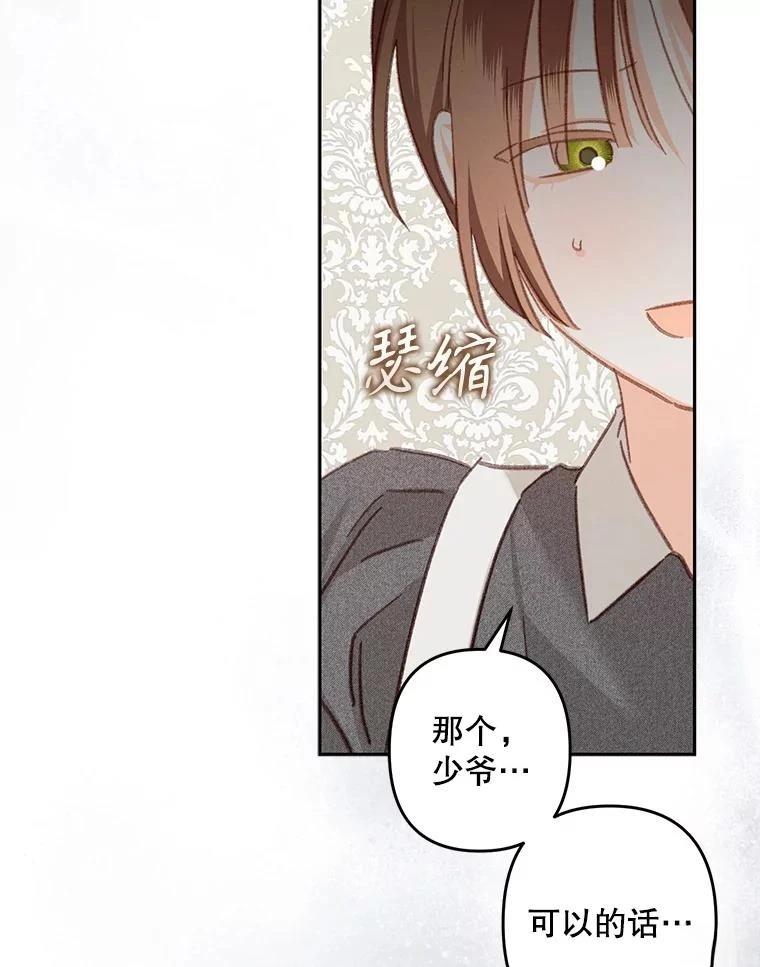 第41话50