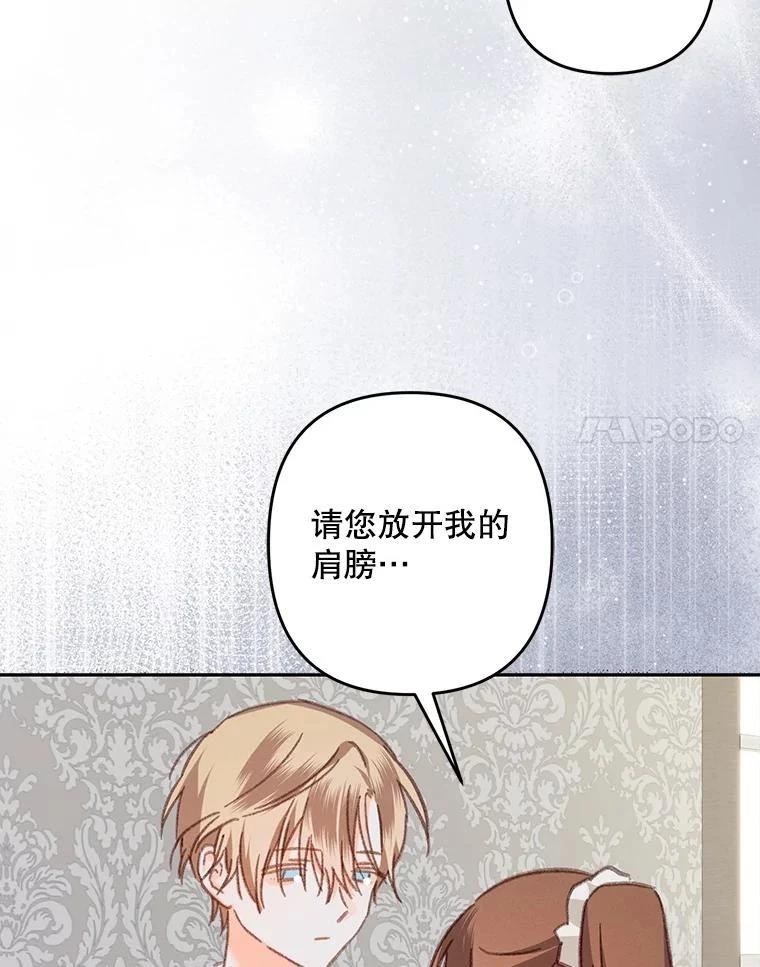 第41话51