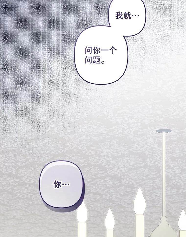 第41话53
