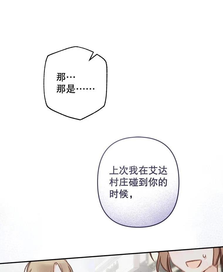 第41话55