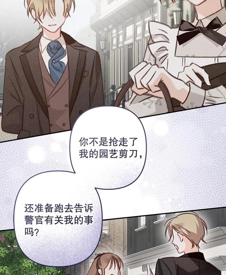 第41话56