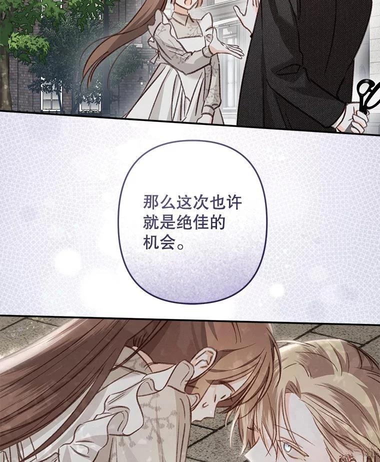 第41话57