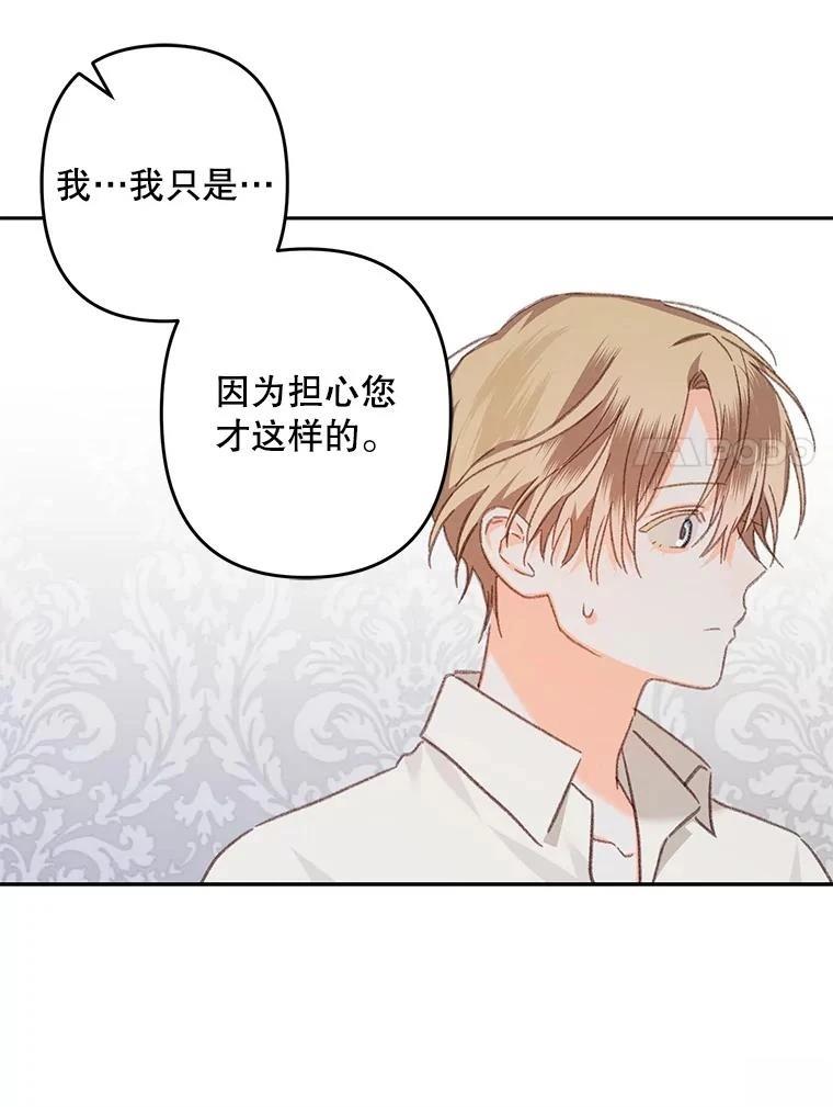 第41话6