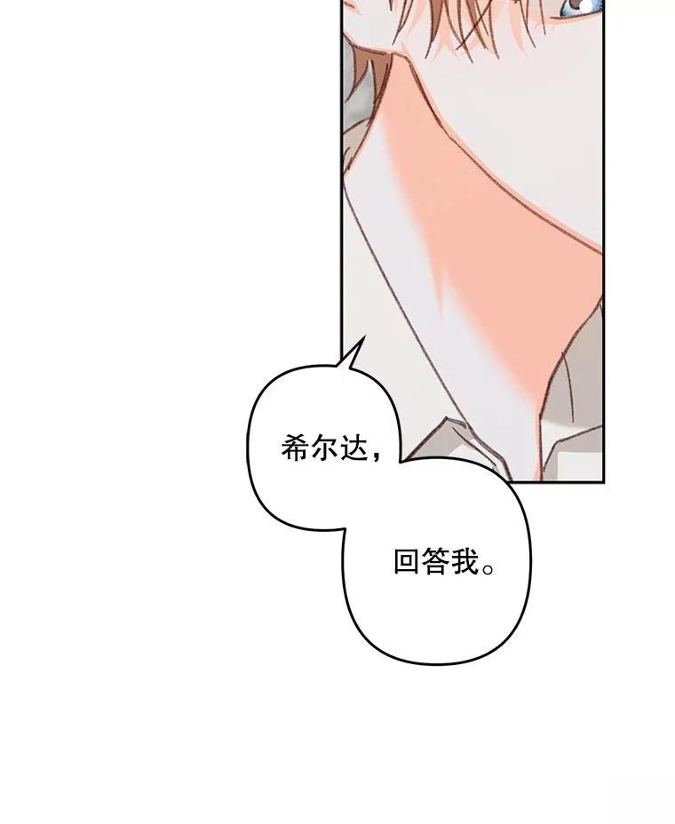 第41话60