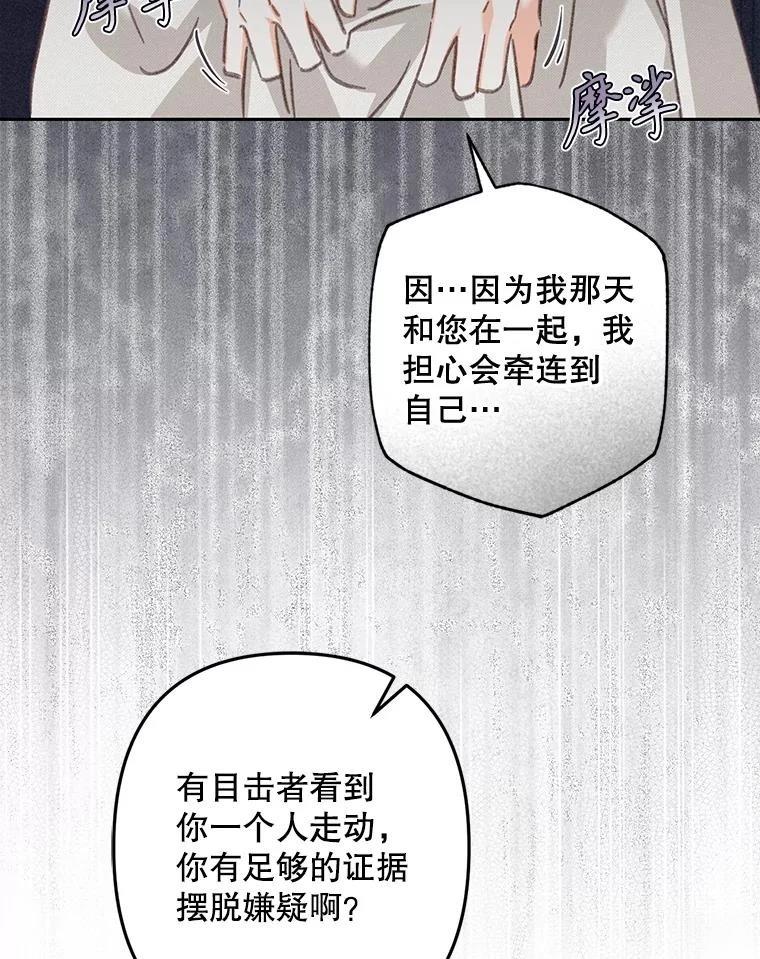 第41话63