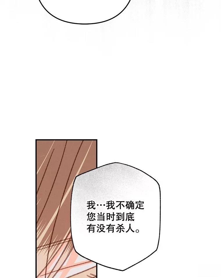 第41话64