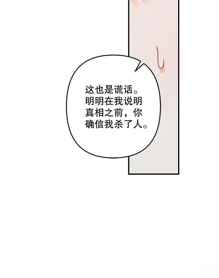 第41话66