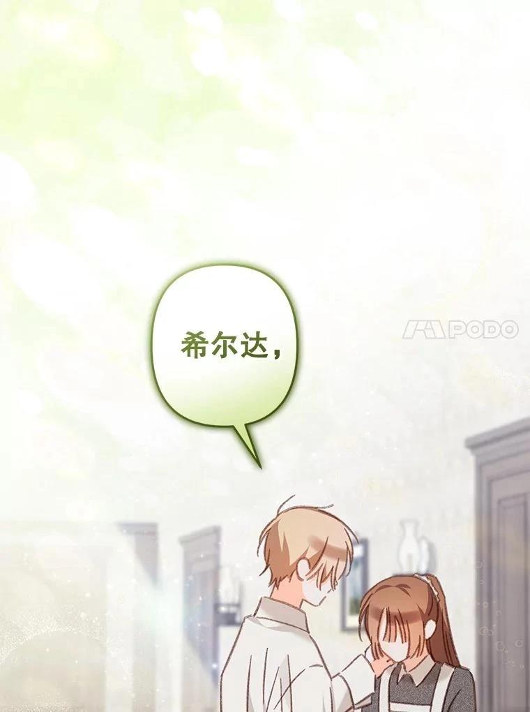 第41话68
