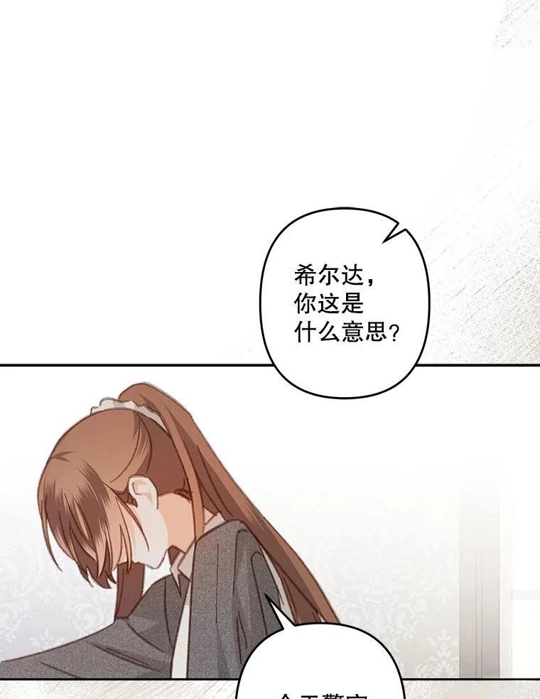 第41话7