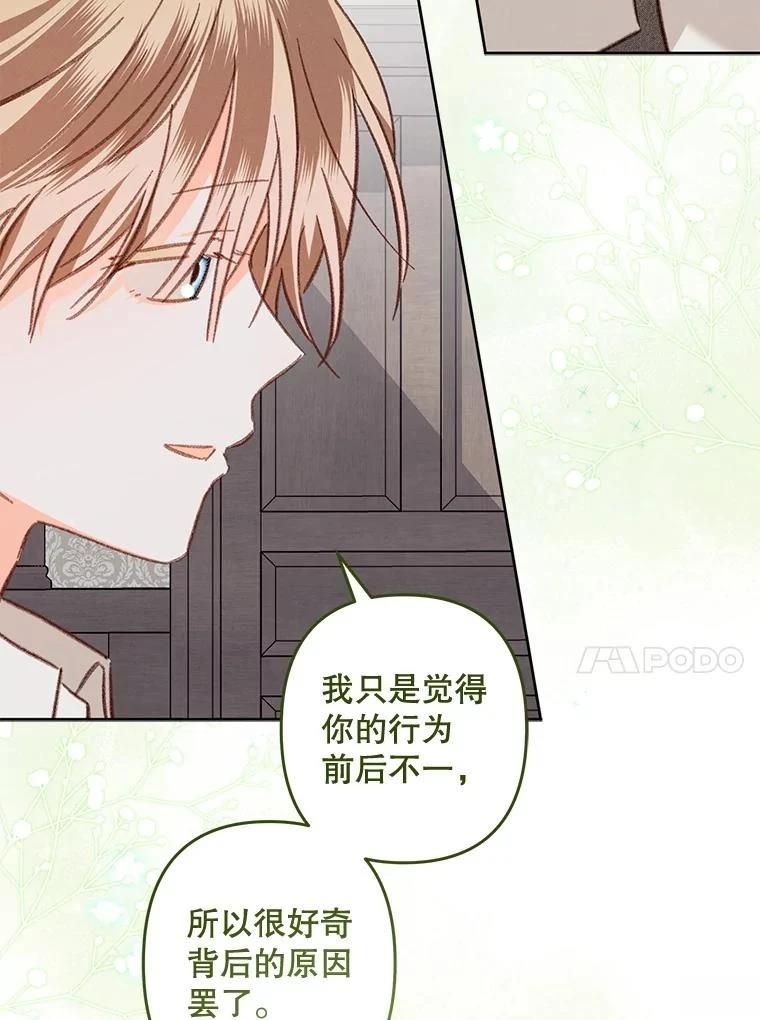第41话71