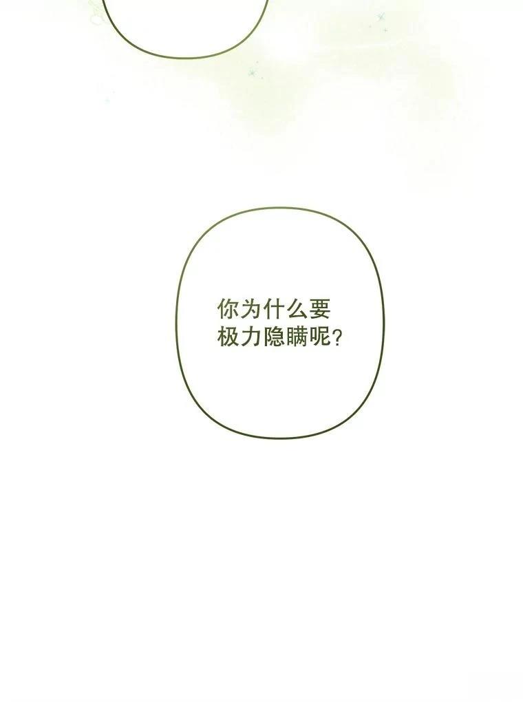 第41话72