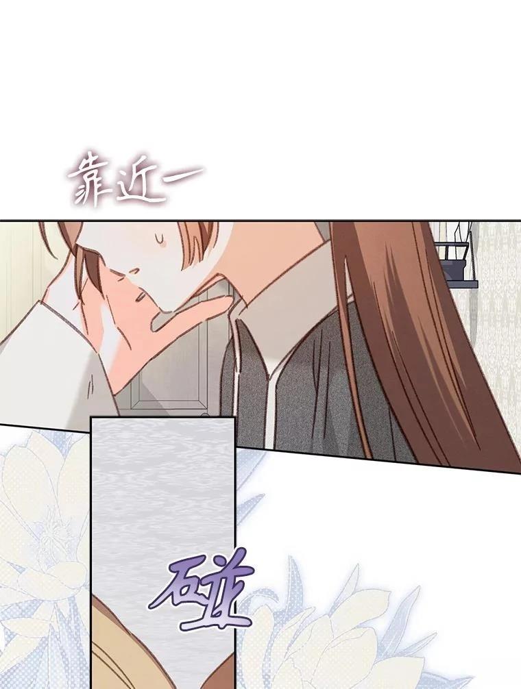 第41话73