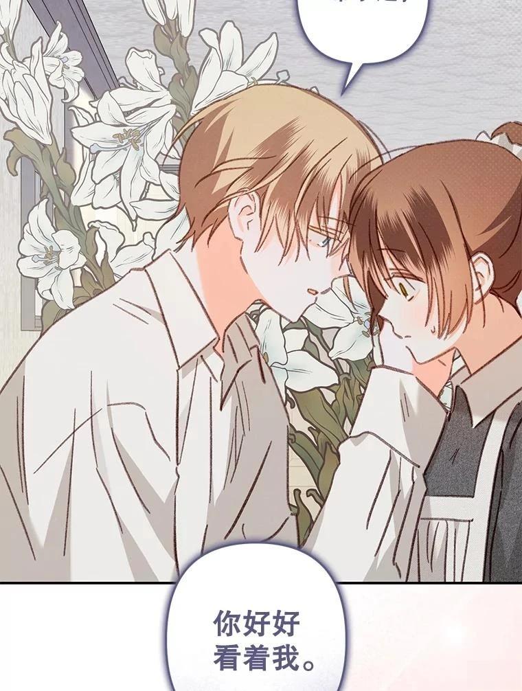 第41话75