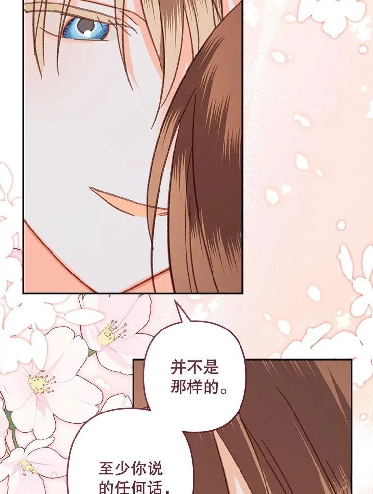 第41话77