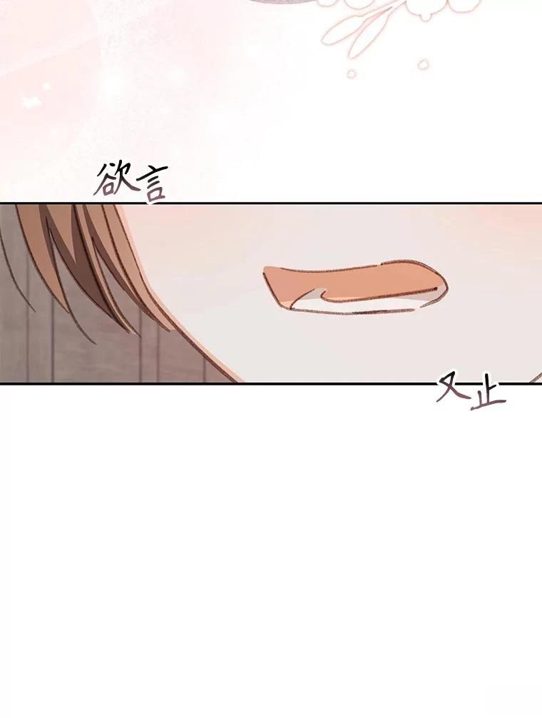 第41话79