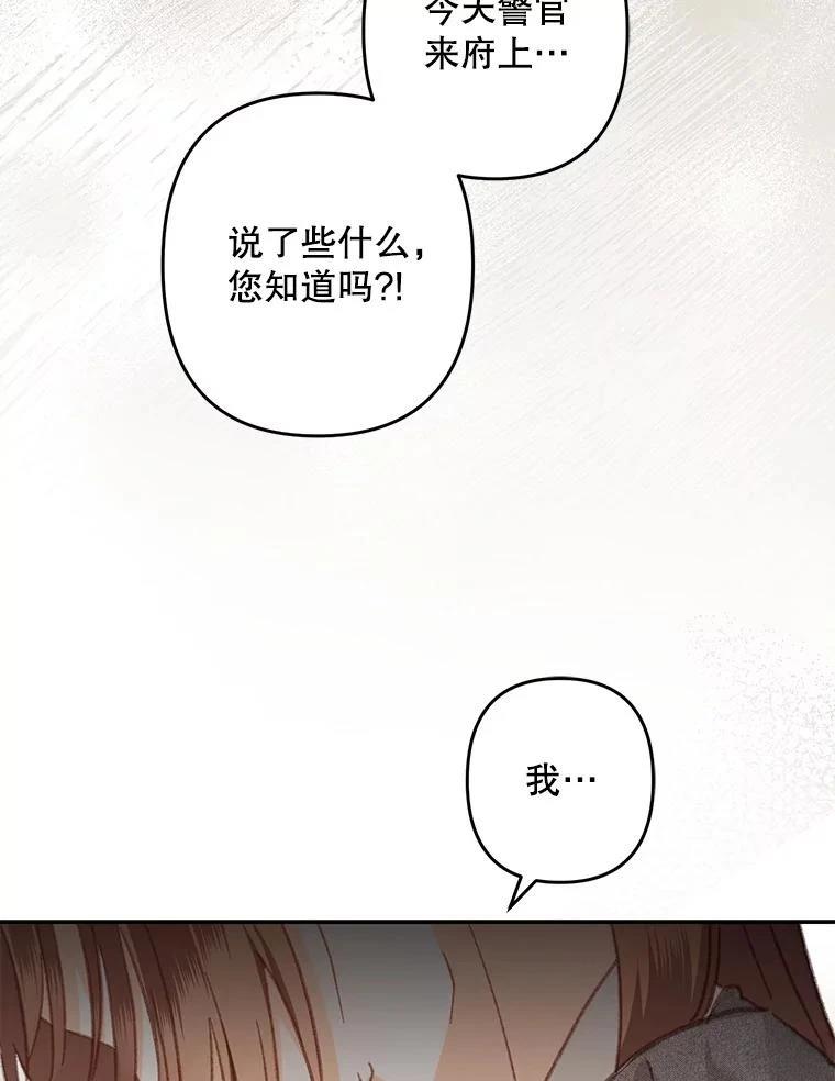 第41话8