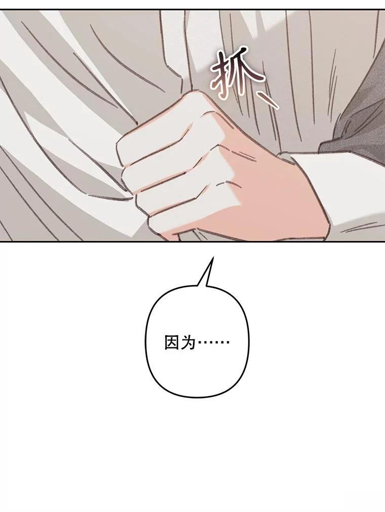 第41话80