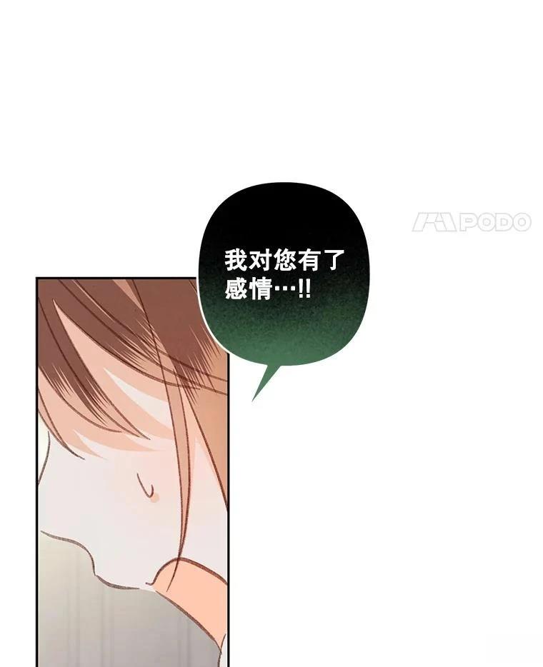 第41话81