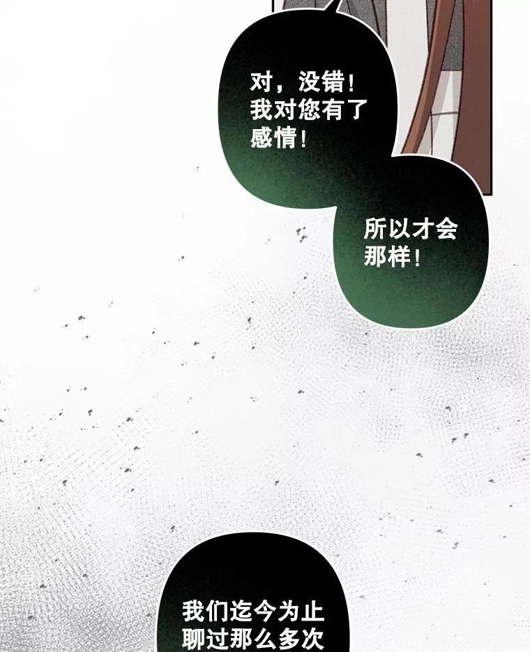 第41话83