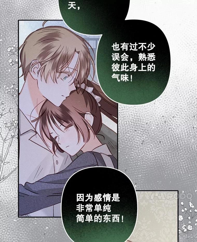 第41话84