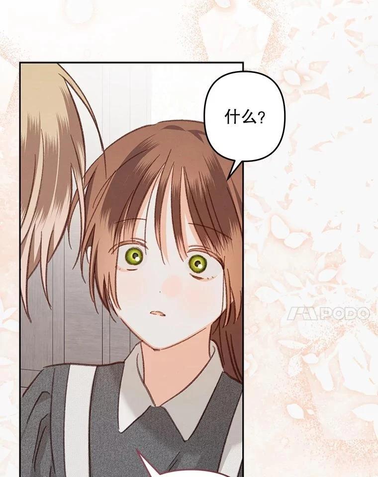 第41话91