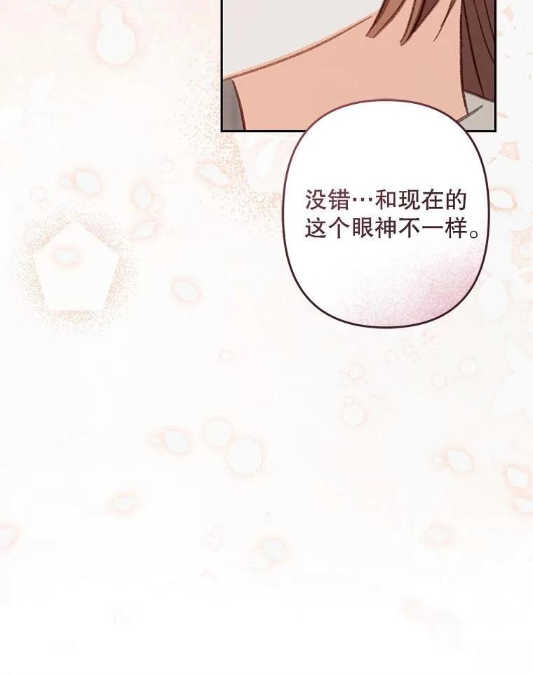 第41话93