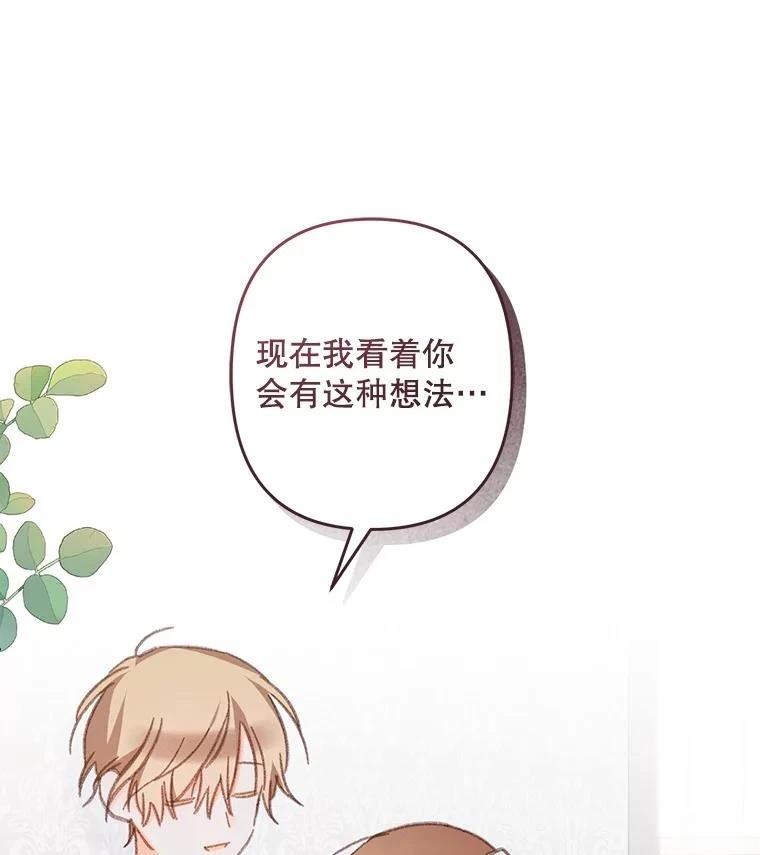 第41话94
