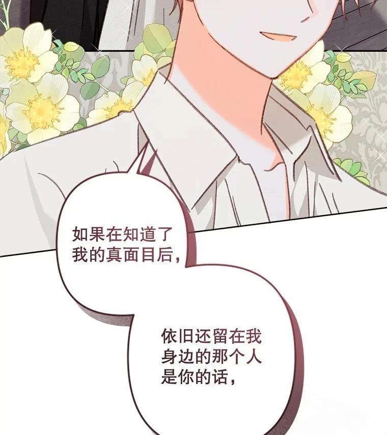 第41话96