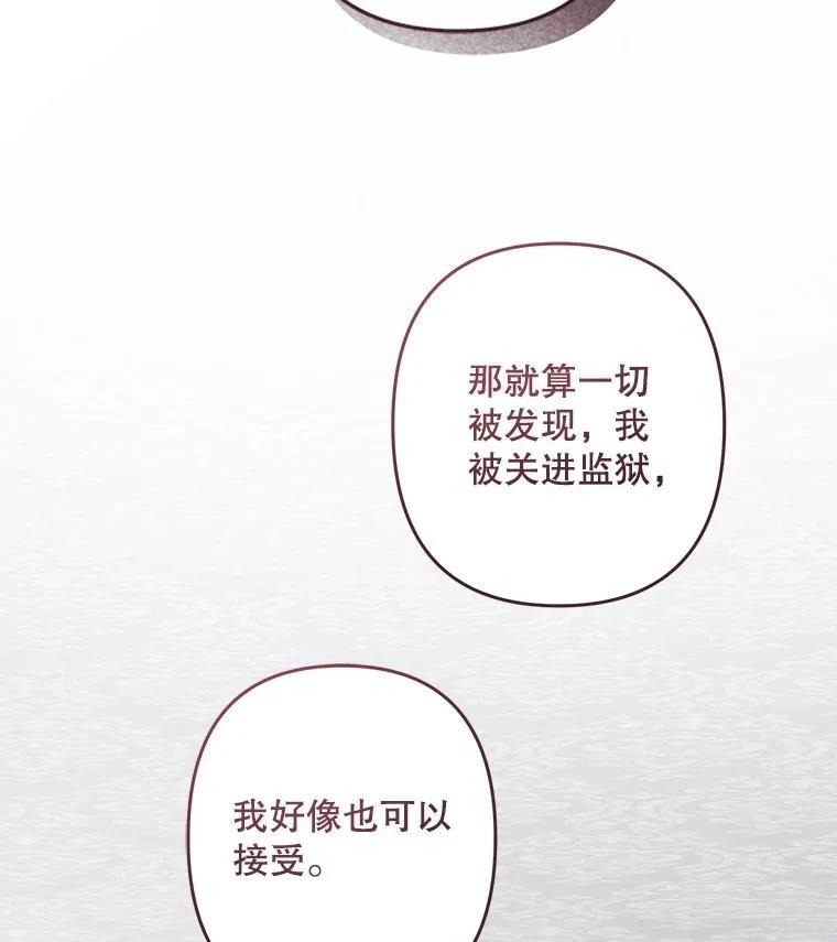 第41话97