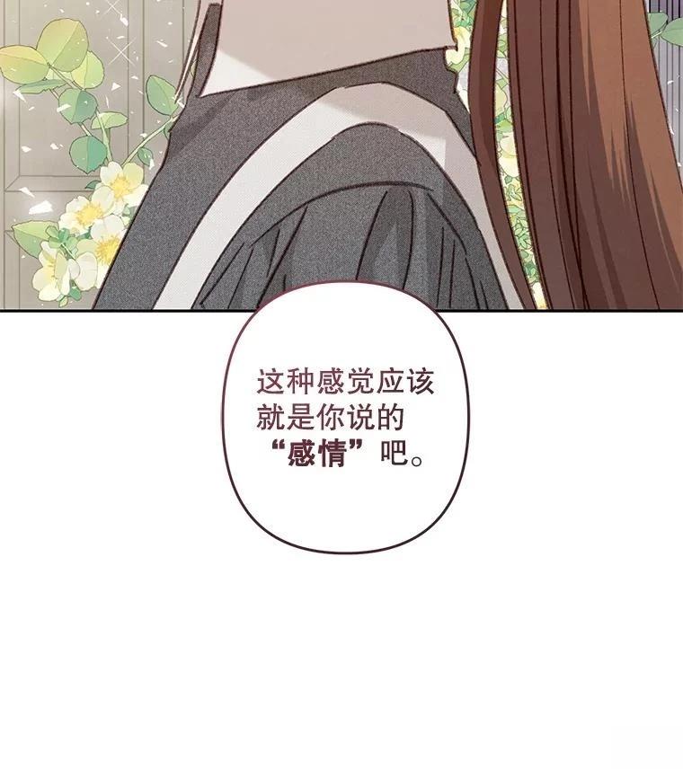 第41话99