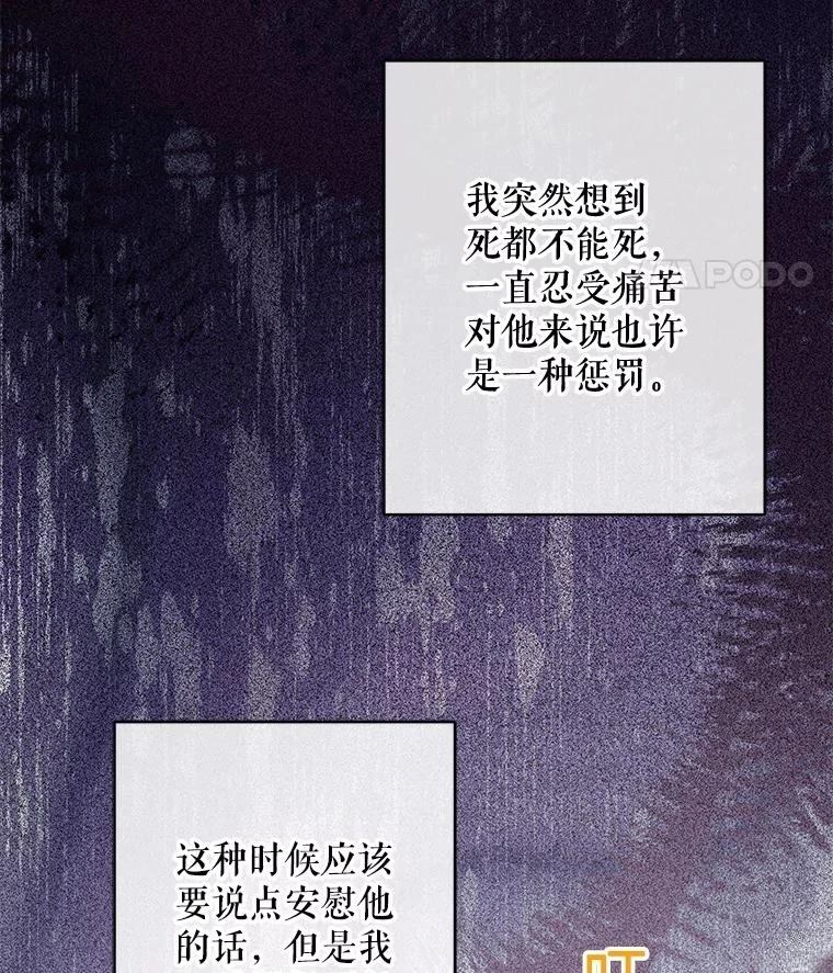 第33话100