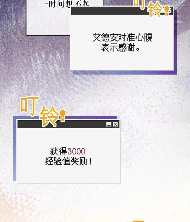 第33话101