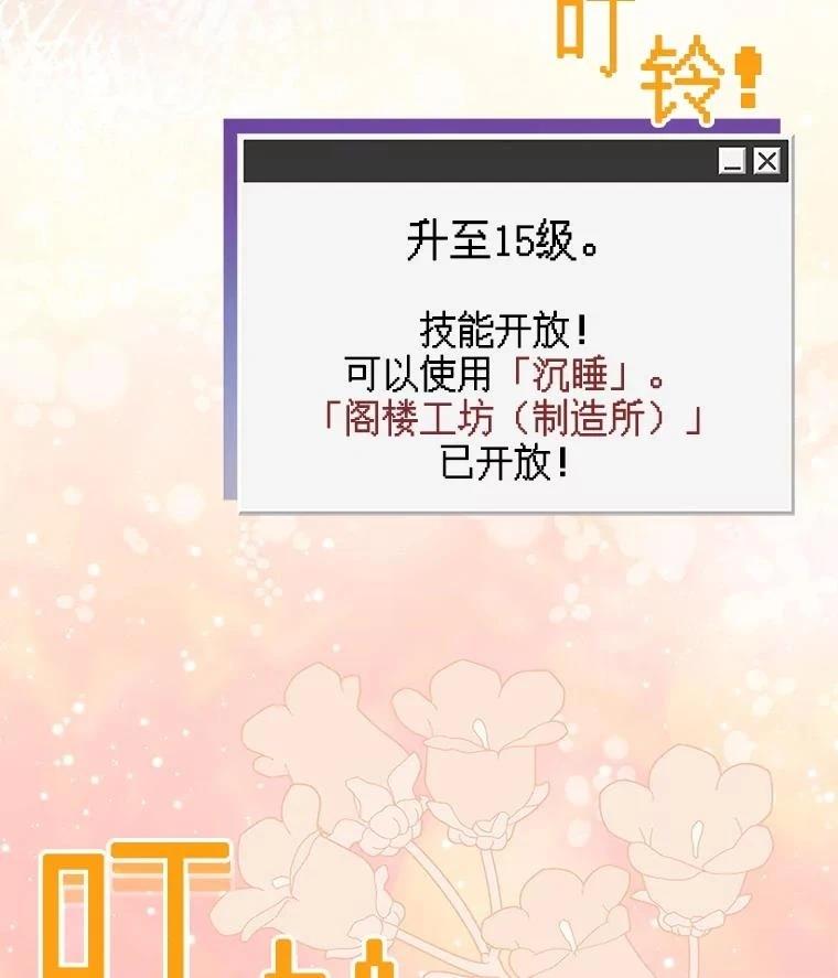 第33话102