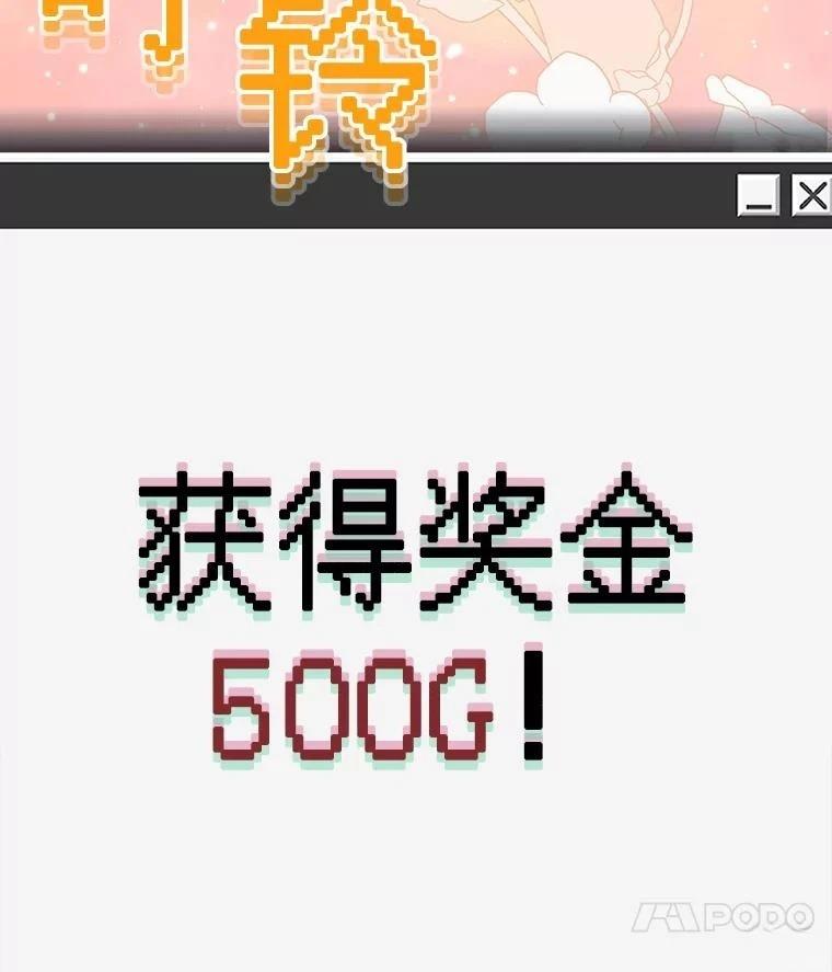 第33话103