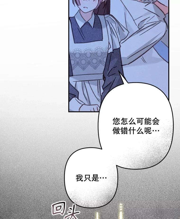 第33话106