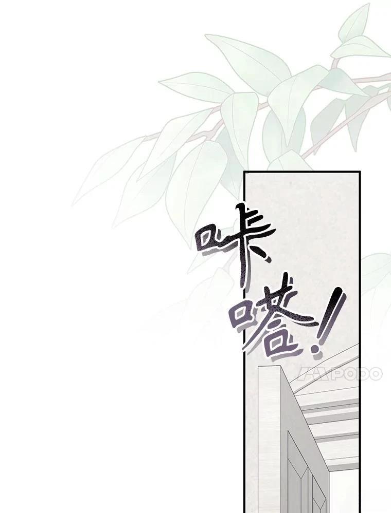 第33话14