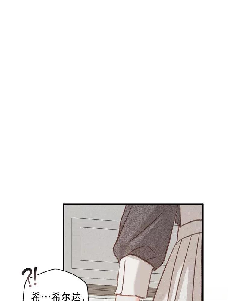 第33话17