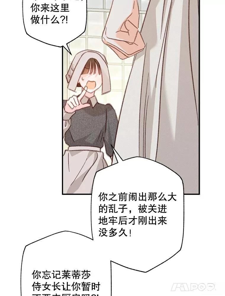 第33话18